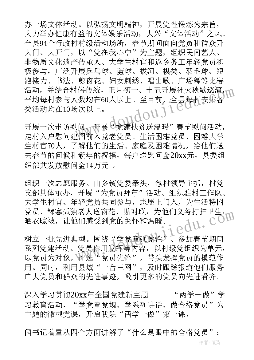 最新中职语文老师述职报告(优秀5篇)