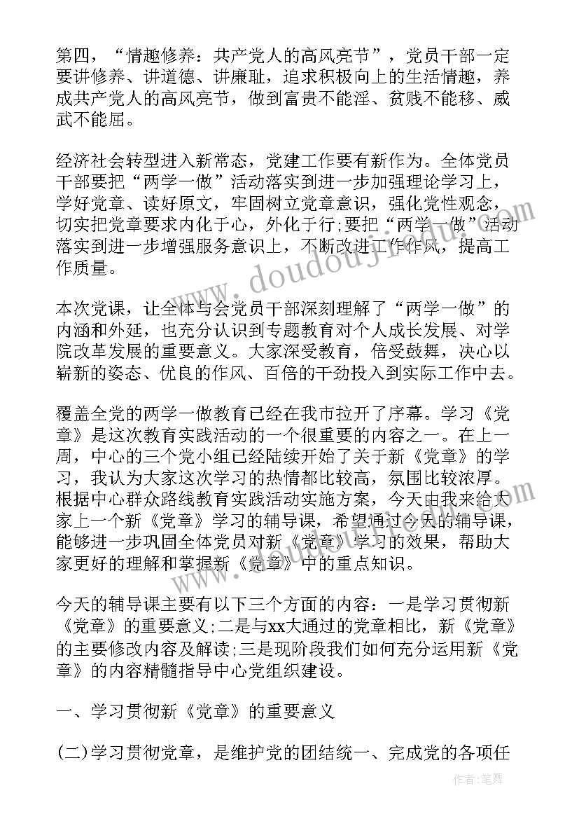 最新中职语文老师述职报告(优秀5篇)