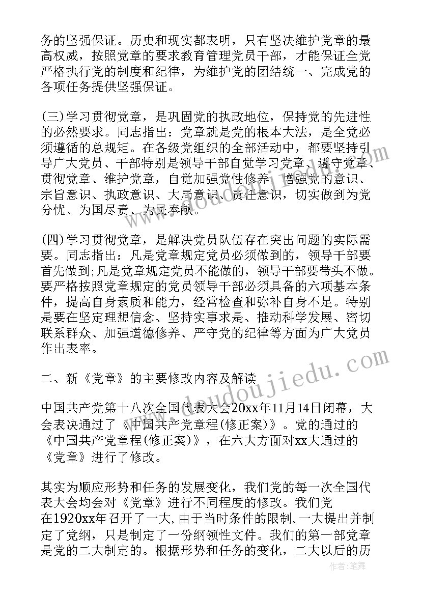 最新中职语文老师述职报告(优秀5篇)