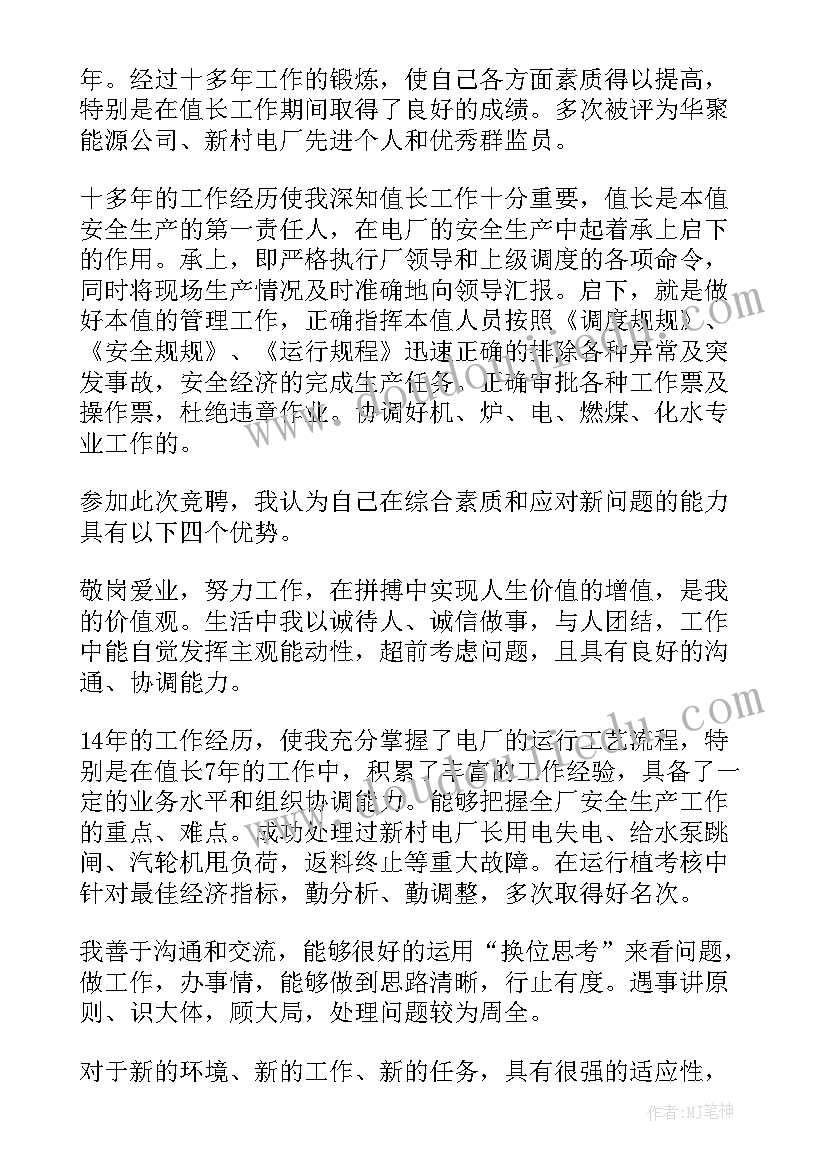 学生入团团课心得体会(优秀10篇)