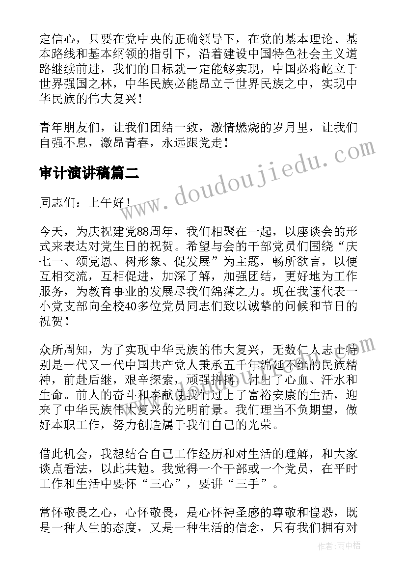 出租写字楼合同要注意 写字楼出租合同(汇总8篇)