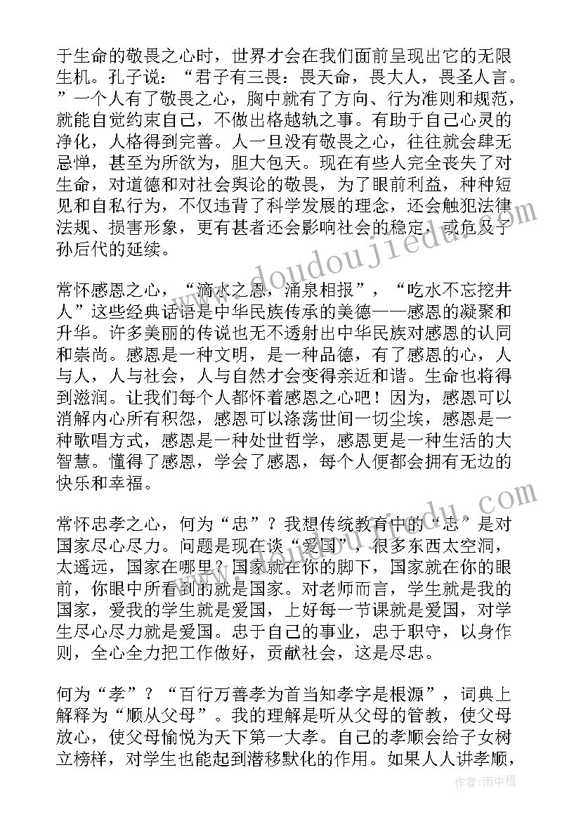 出租写字楼合同要注意 写字楼出租合同(汇总8篇)