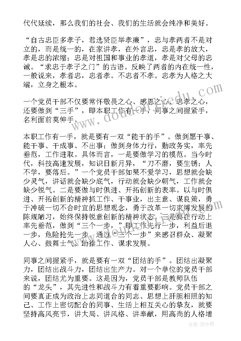 出租写字楼合同要注意 写字楼出租合同(汇总8篇)