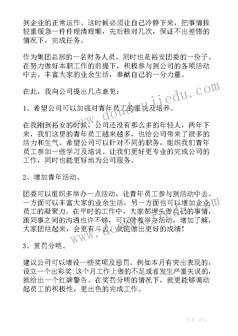 2023年大手牵小手家校共育手册 小手拉大手共建平安校园活动方案(大全7篇)