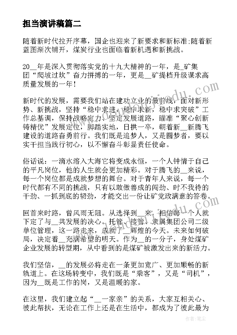 2023年大手牵小手家校共育手册 小手拉大手共建平安校园活动方案(大全7篇)