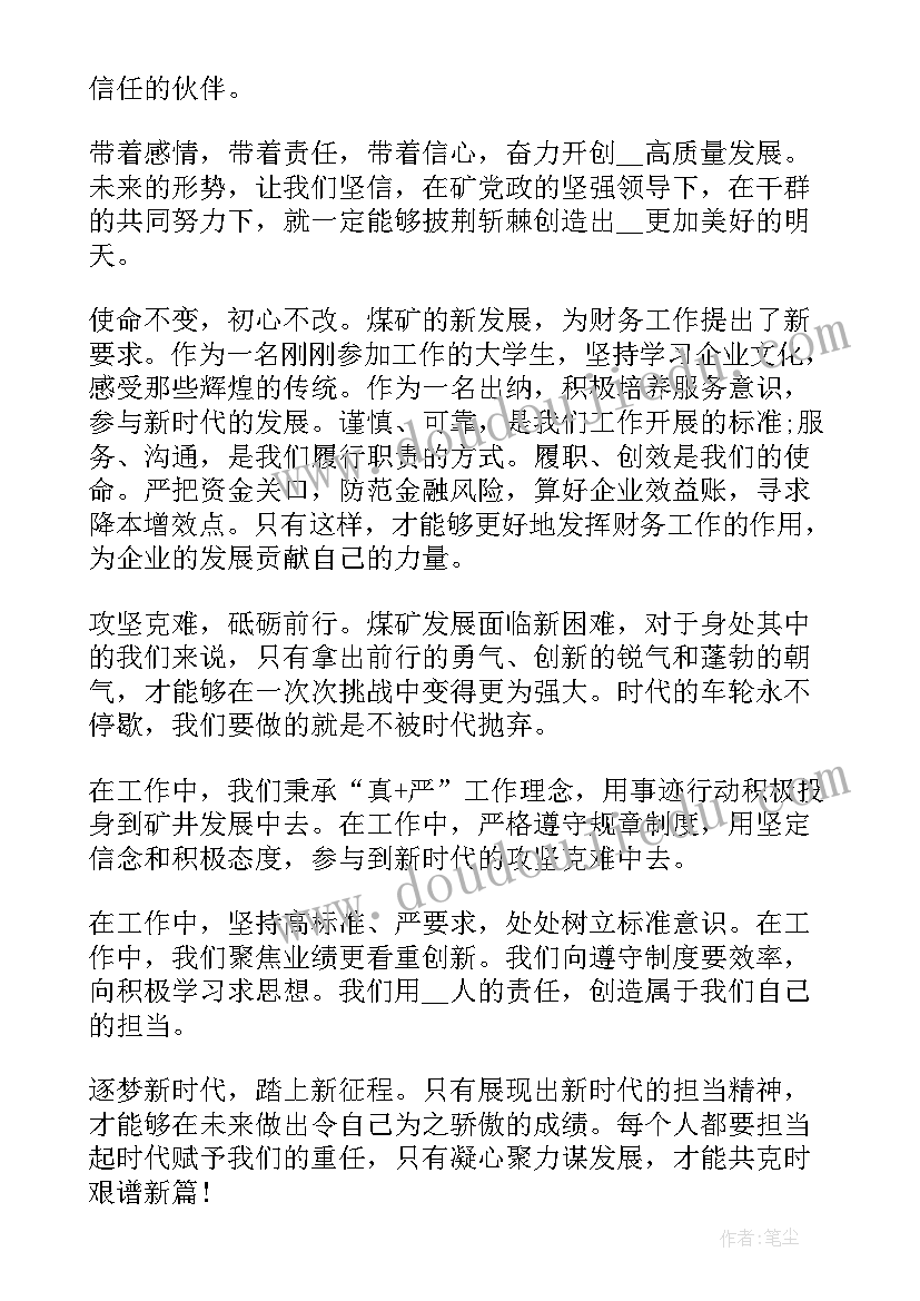 2023年大手牵小手家校共育手册 小手拉大手共建平安校园活动方案(大全7篇)