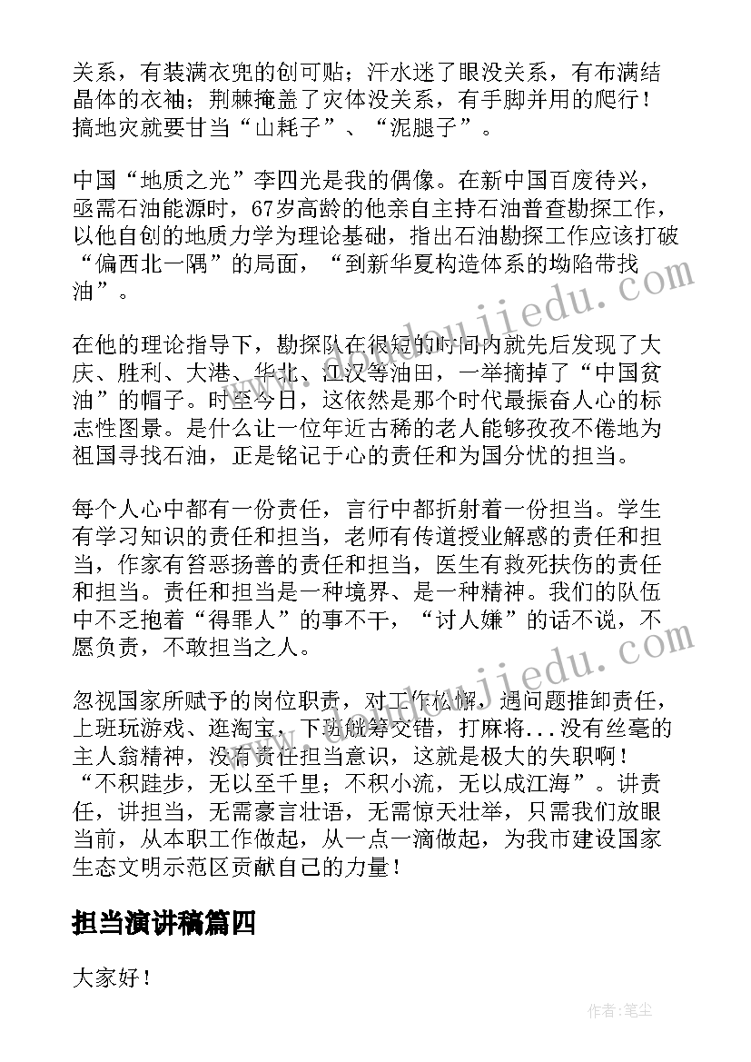 2023年大手牵小手家校共育手册 小手拉大手共建平安校园活动方案(大全7篇)