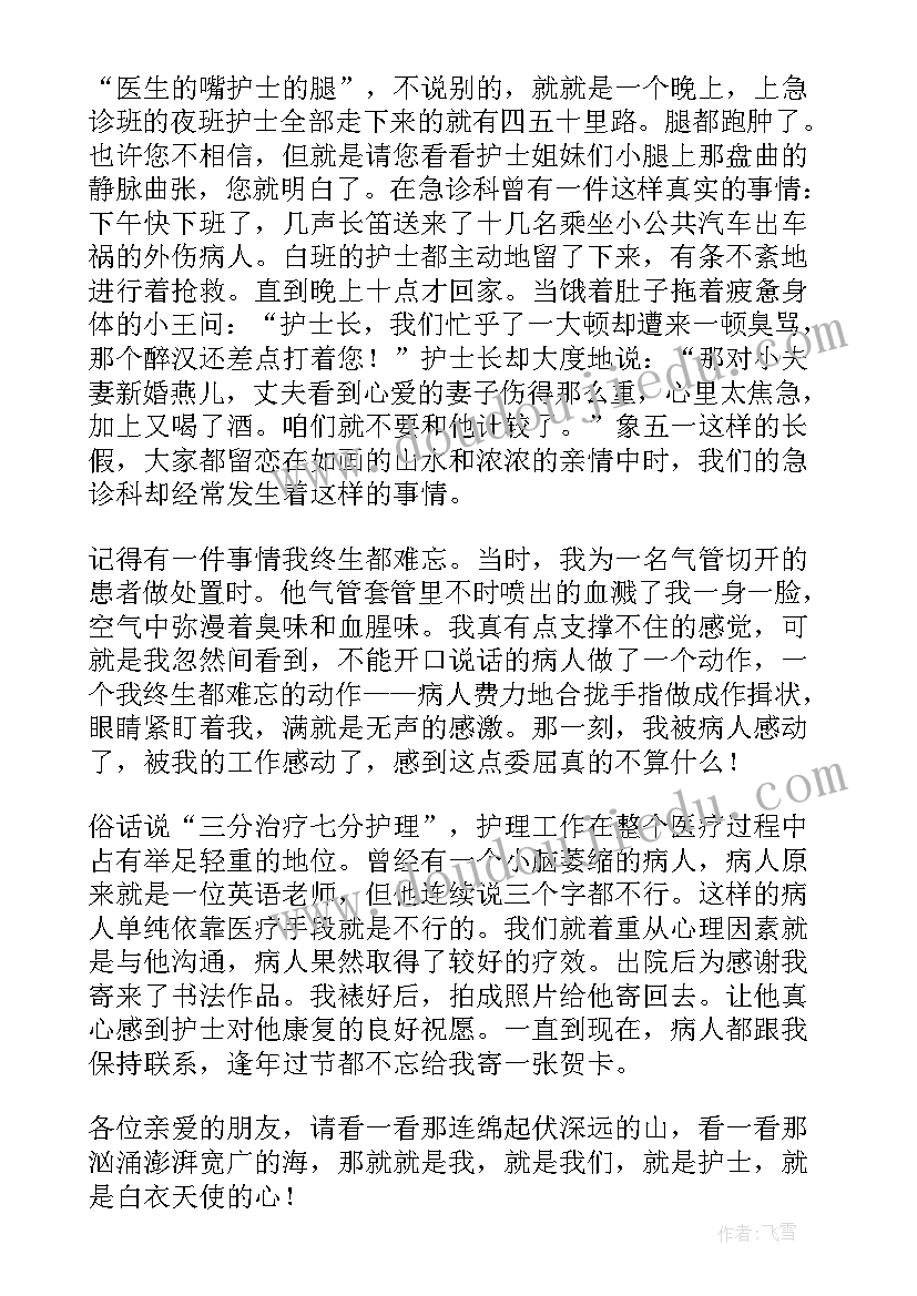 高三下学期工作计划生物 高三下学期历史工作计划(汇总7篇)