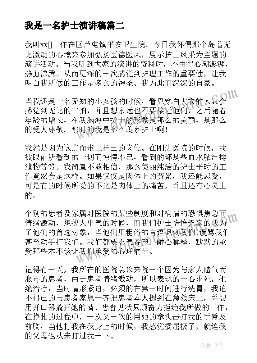 高三下学期工作计划生物 高三下学期历史工作计划(汇总7篇)