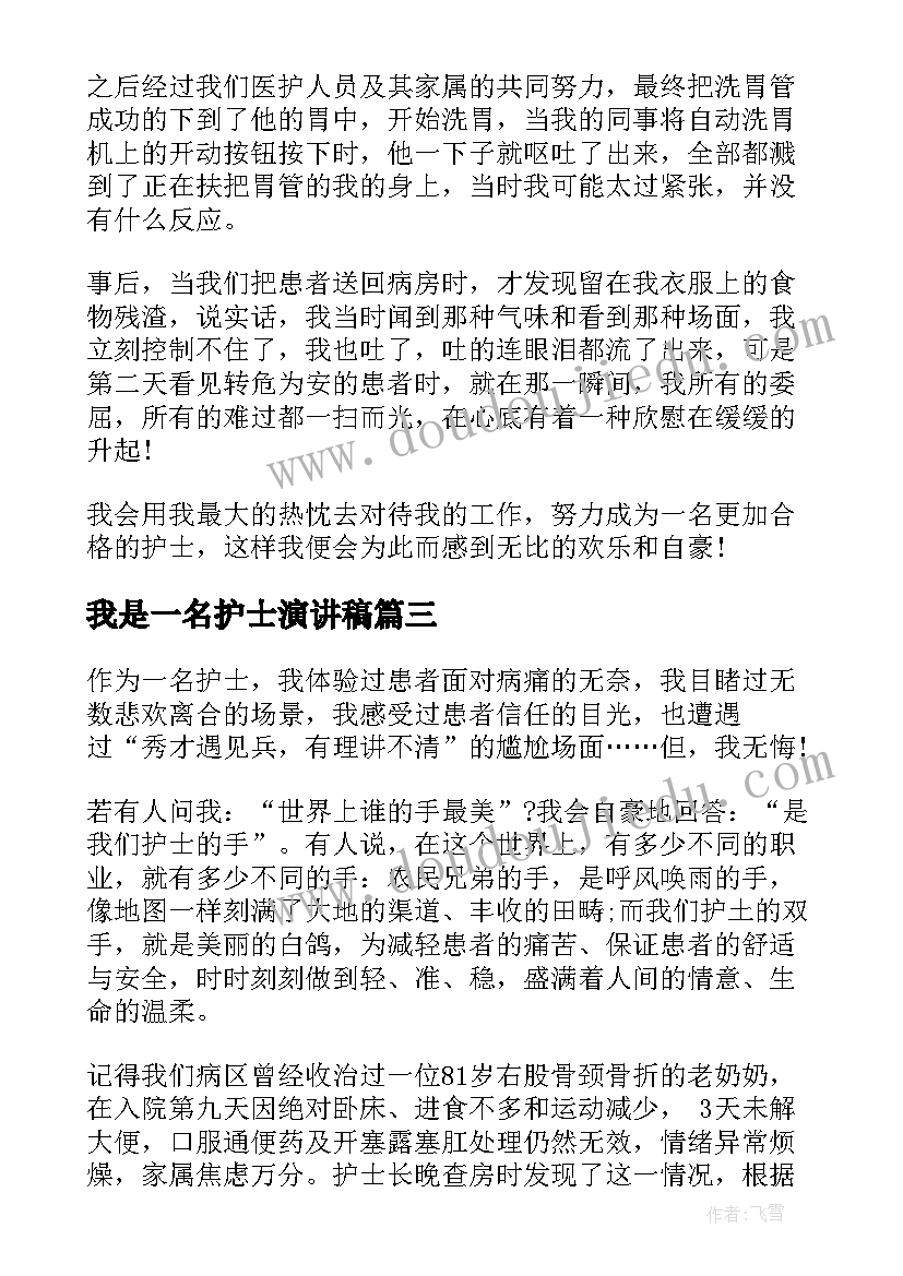 高三下学期工作计划生物 高三下学期历史工作计划(汇总7篇)