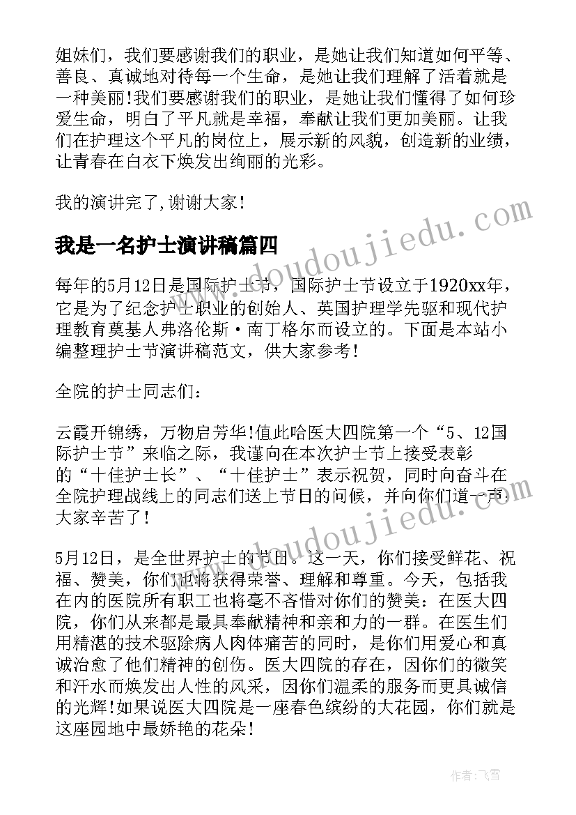 高三下学期工作计划生物 高三下学期历史工作计划(汇总7篇)