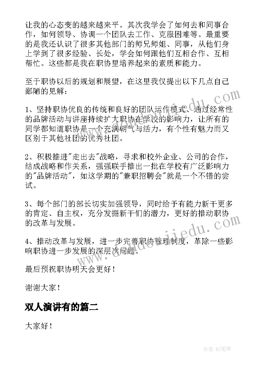 2023年小学数学学科主任工作计划 数学学科工作计划(汇总6篇)