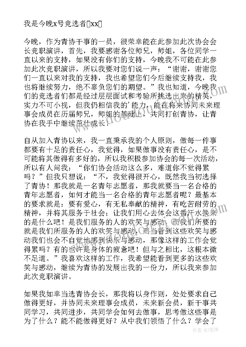 2023年小学数学学科主任工作计划 数学学科工作计划(汇总6篇)