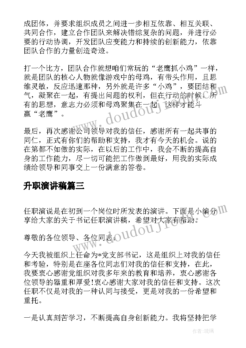 酒吧的经营方案(大全6篇)