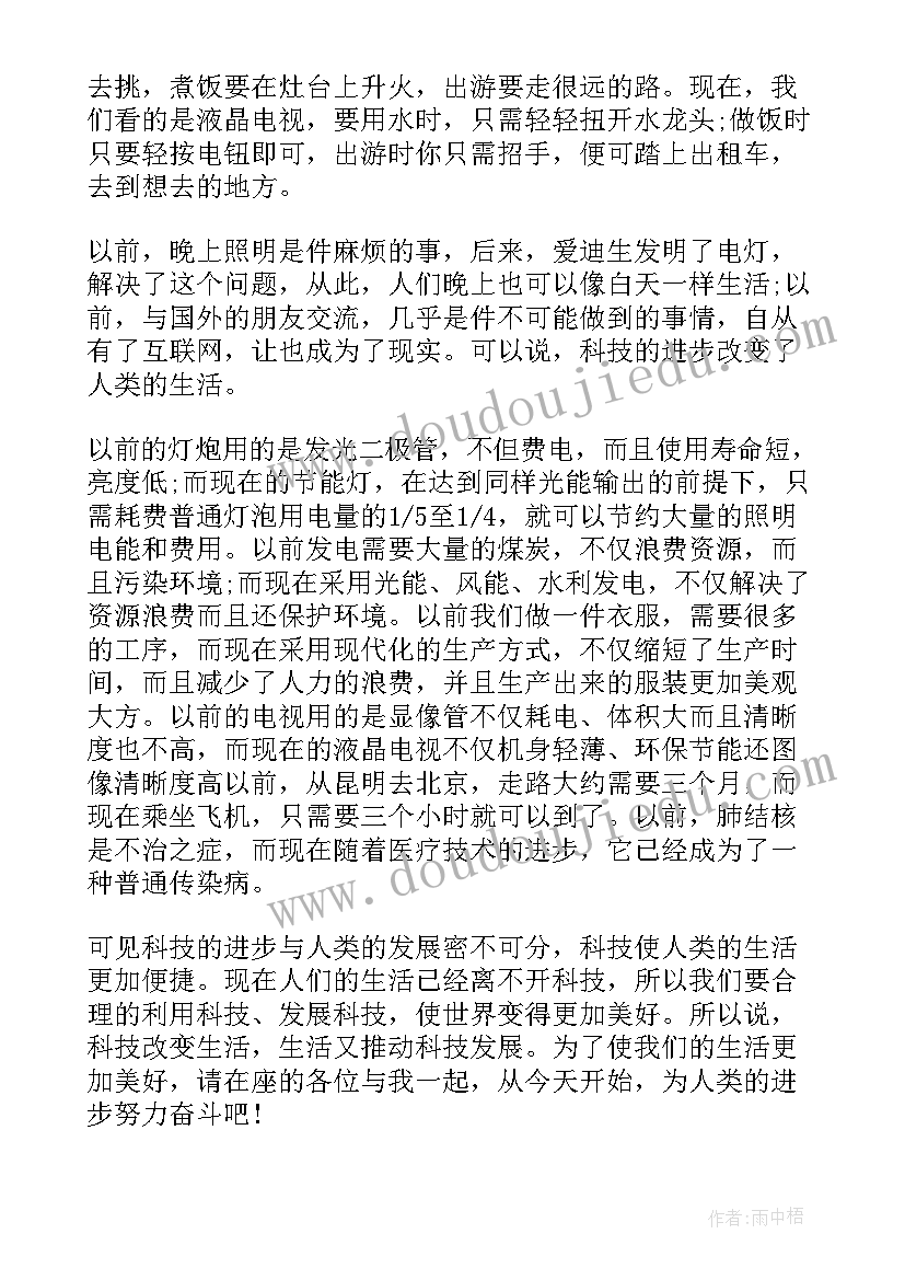 最新音乐活动冰糖葫芦教案 小班音乐活动喂鸡教学反思(大全9篇)