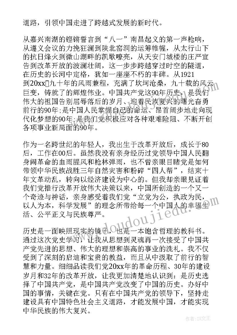 最新坚守诚信演讲稿(精选6篇)