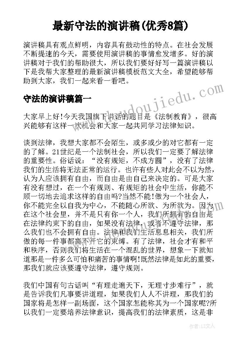 2023年幼儿园小班建构活动方案及流程(通用5篇)