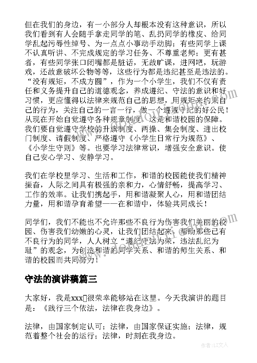 2023年幼儿园小班建构活动方案及流程(通用5篇)