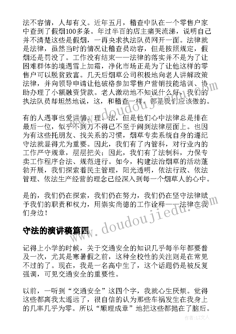 2023年幼儿园小班建构活动方案及流程(通用5篇)