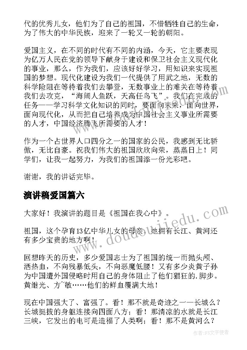 最新餐馆父亲节活动 商场父亲节活动方案父亲节活动方案(优秀7篇)