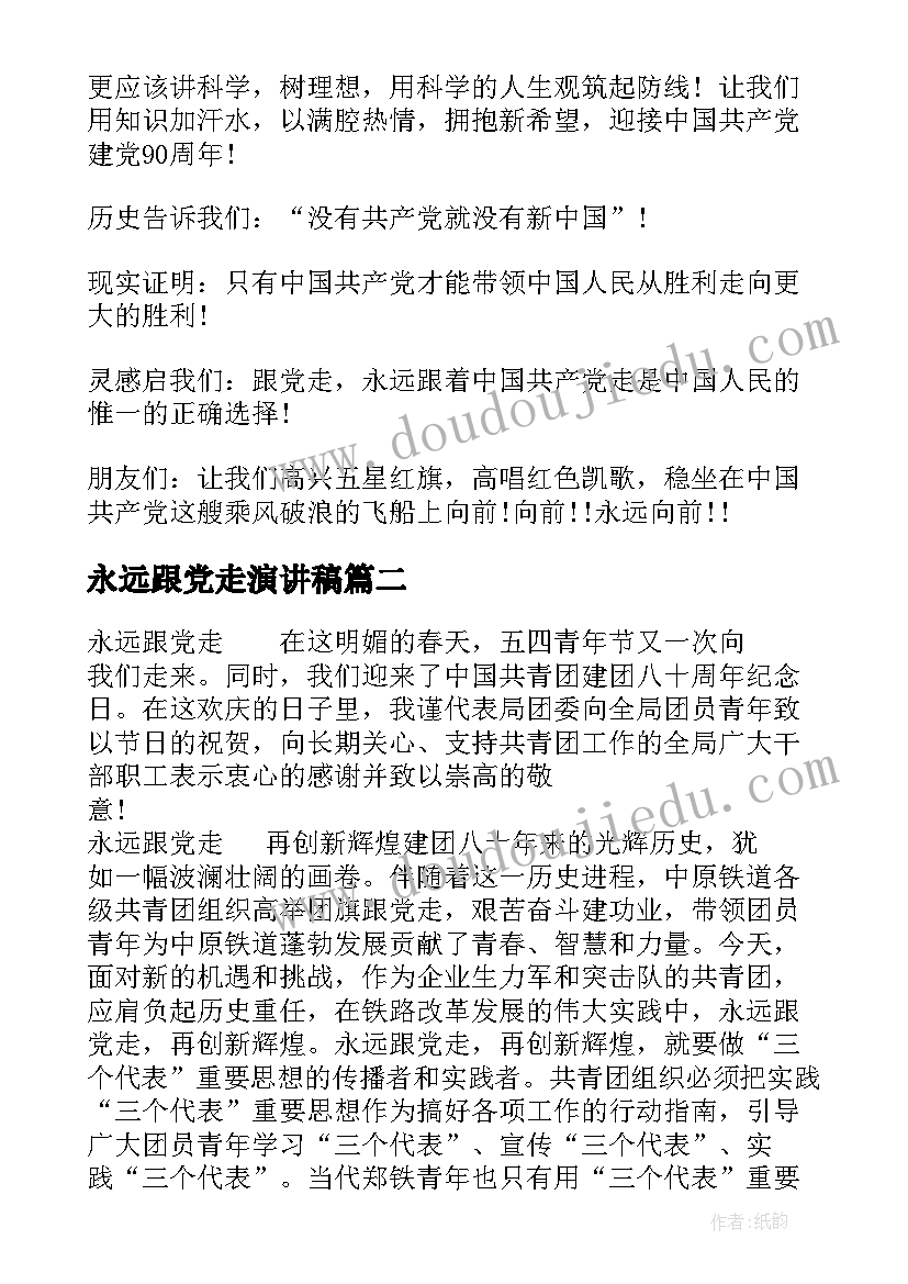 语言钻泥巴课后反思 语言教学反思(汇总8篇)