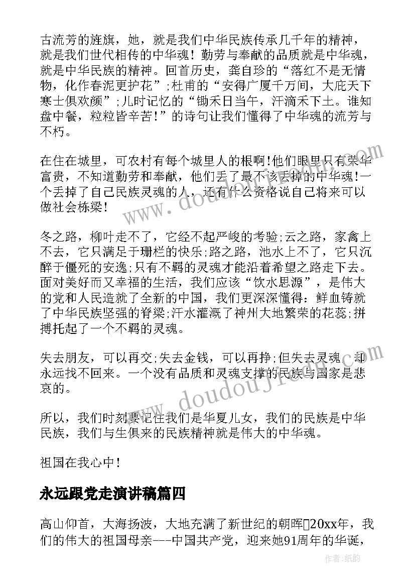 语言钻泥巴课后反思 语言教学反思(汇总8篇)