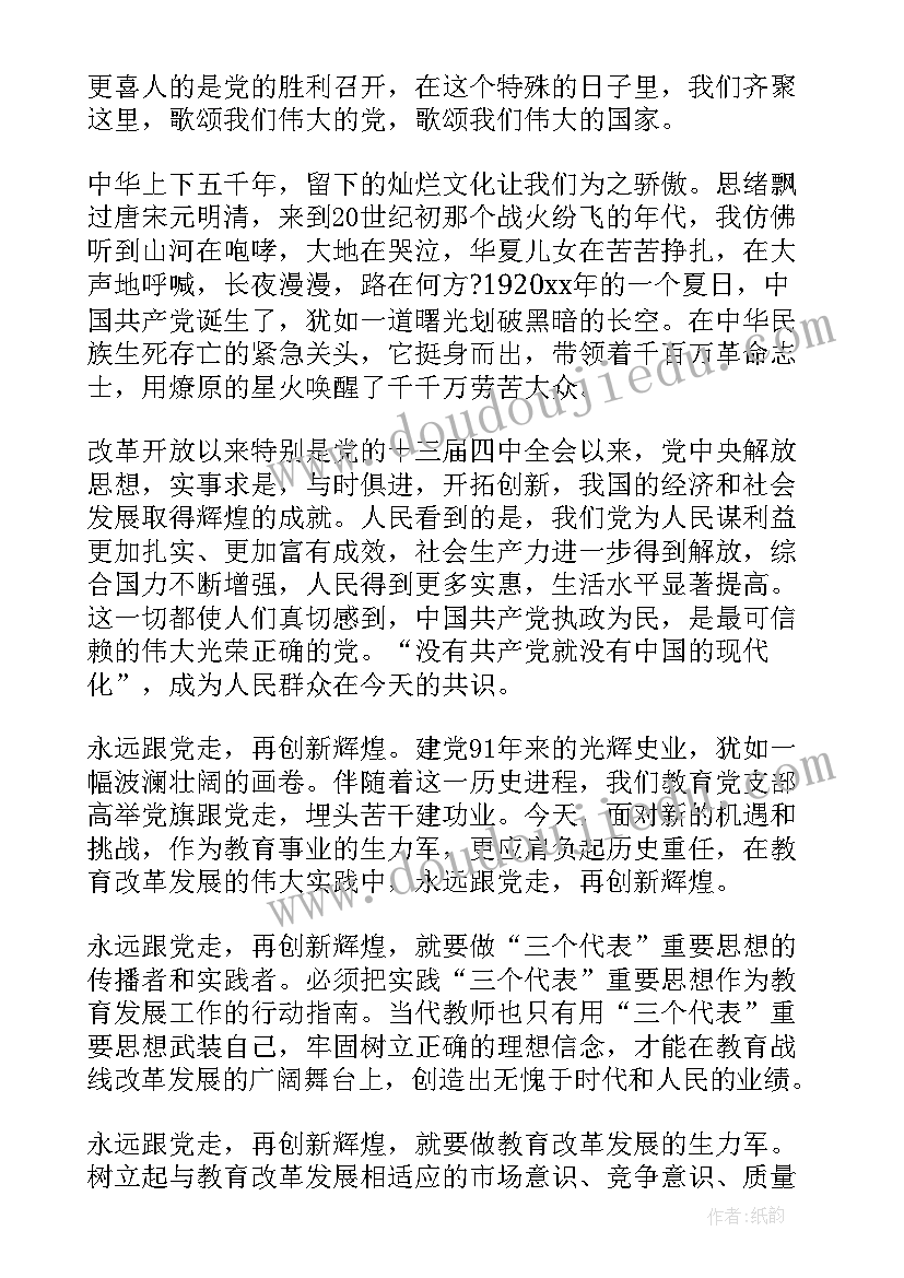 语言钻泥巴课后反思 语言教学反思(汇总8篇)