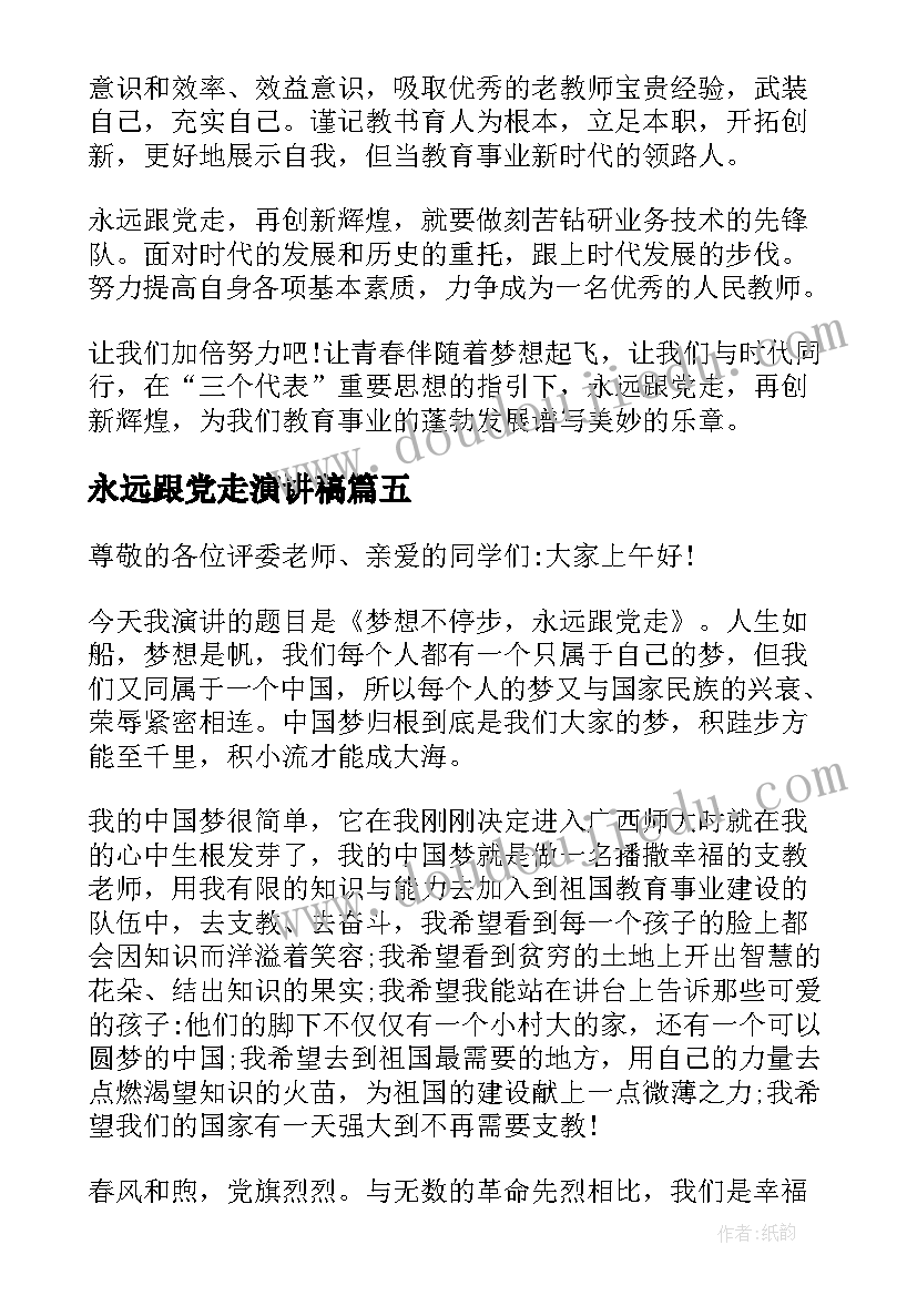 语言钻泥巴课后反思 语言教学反思(汇总8篇)