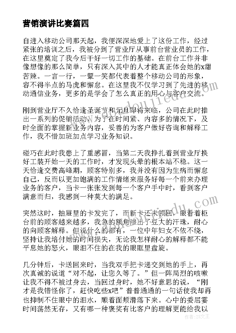 幼儿园区角活动开展情况 幼儿园区域活动总结(优秀5篇)