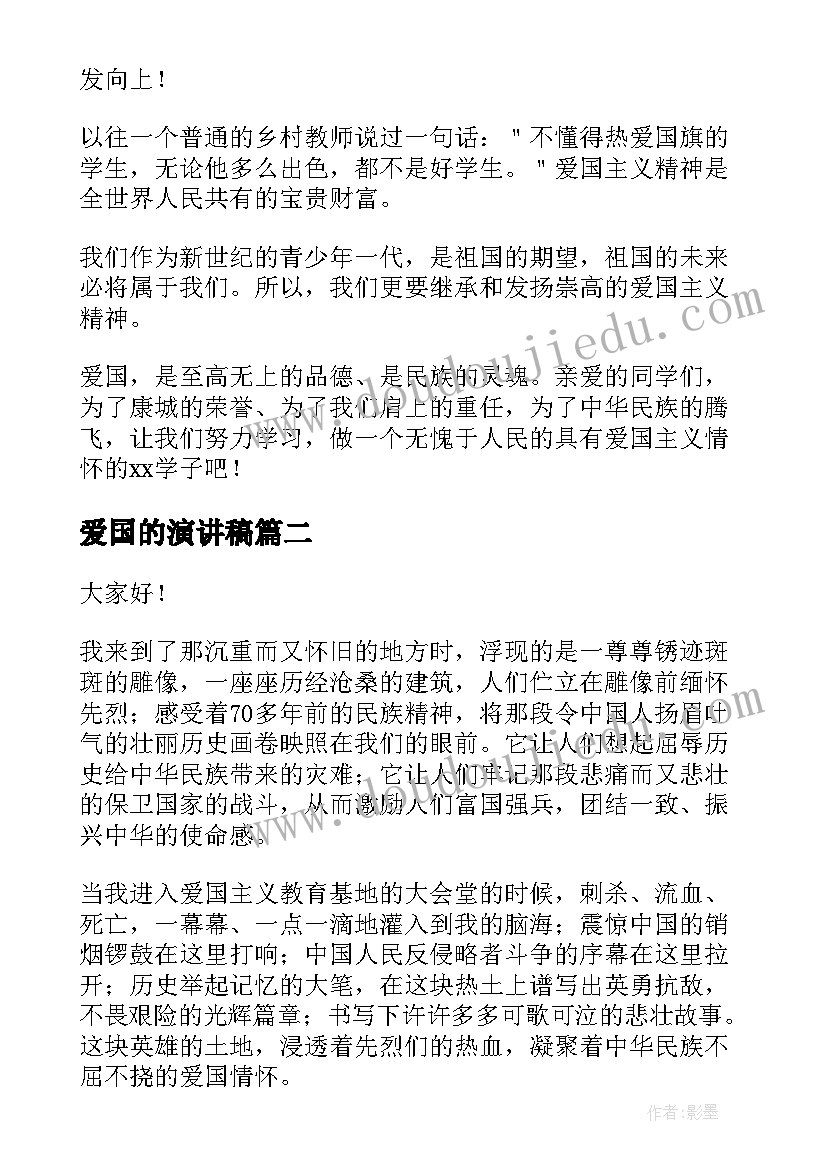 最新学生未来计划书(优秀5篇)