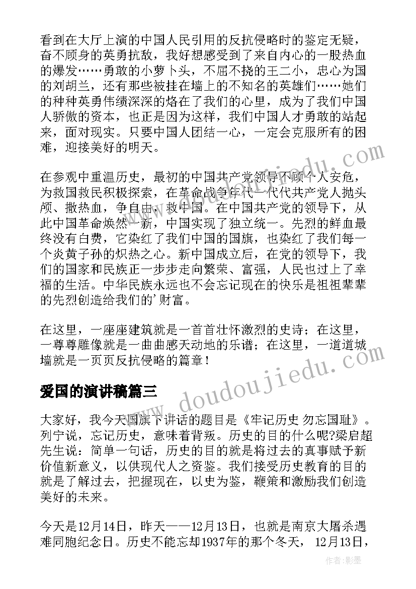 最新学生未来计划书(优秀5篇)