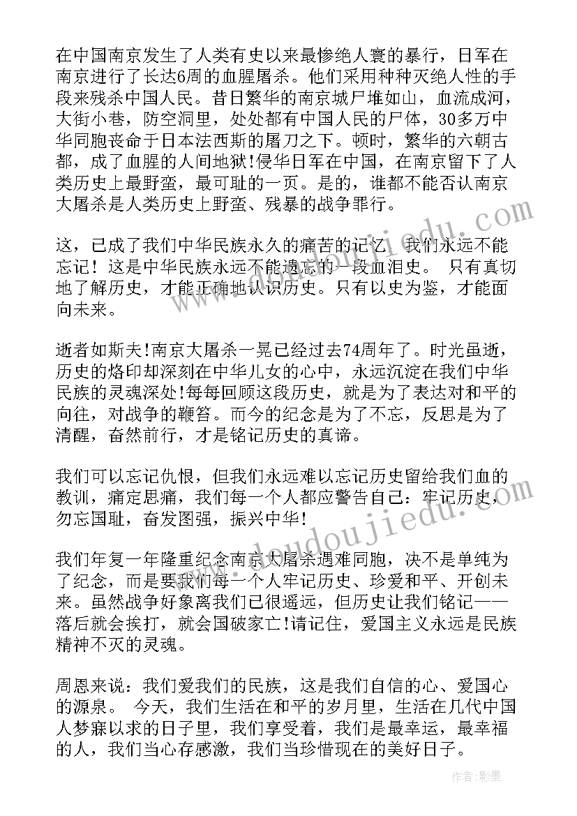 最新学生未来计划书(优秀5篇)