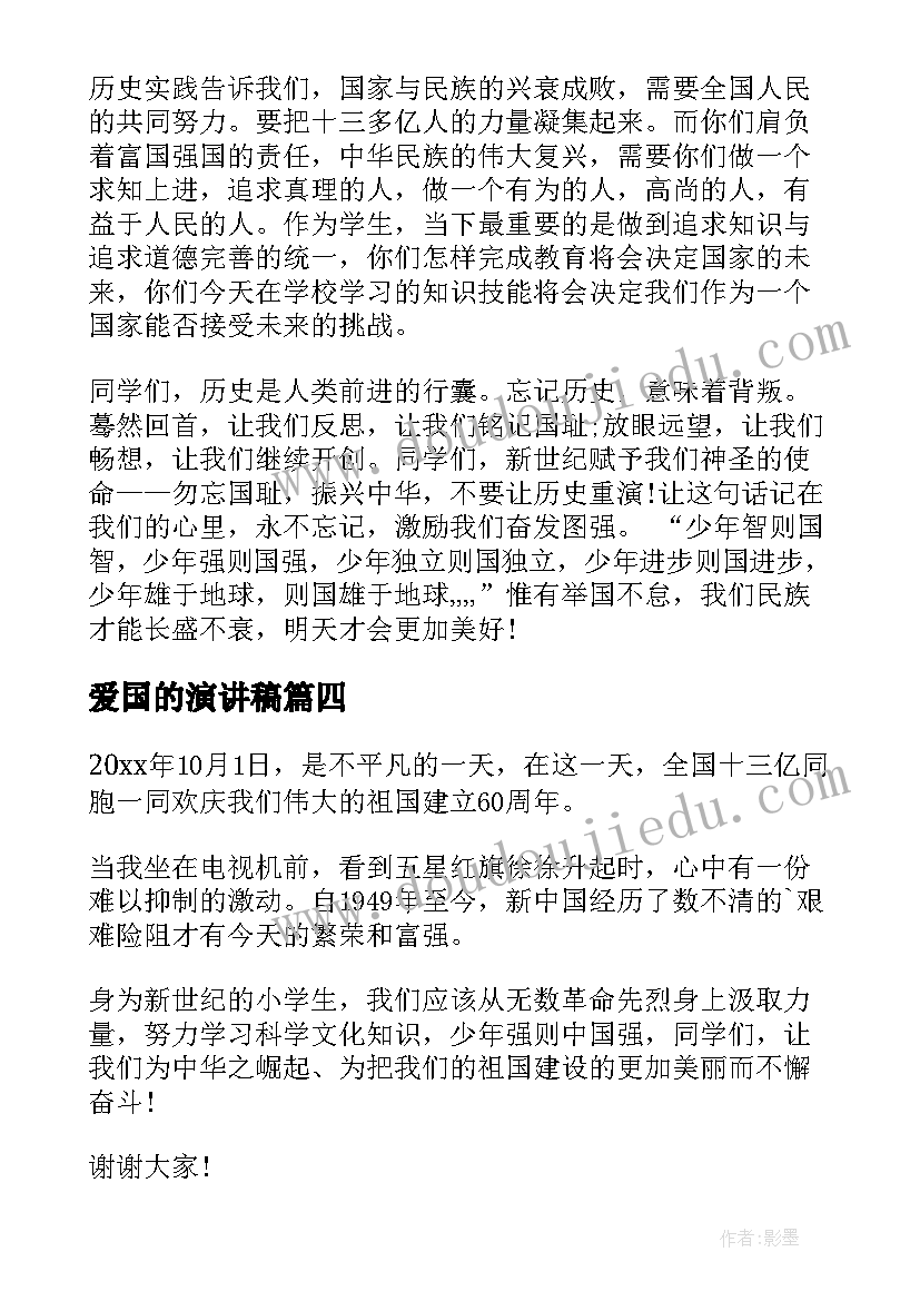 最新学生未来计划书(优秀5篇)