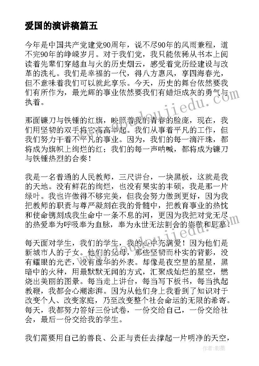 最新学生未来计划书(优秀5篇)