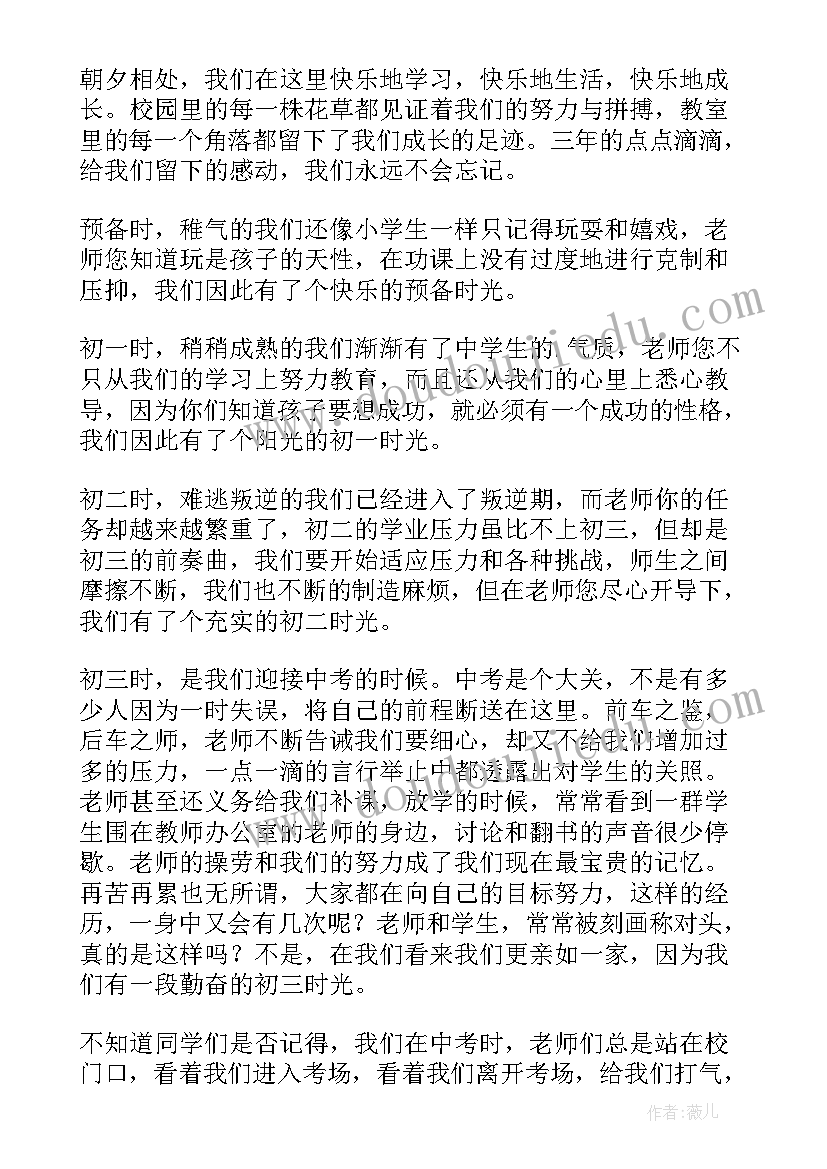 虐猫的演讲稿(汇总5篇)