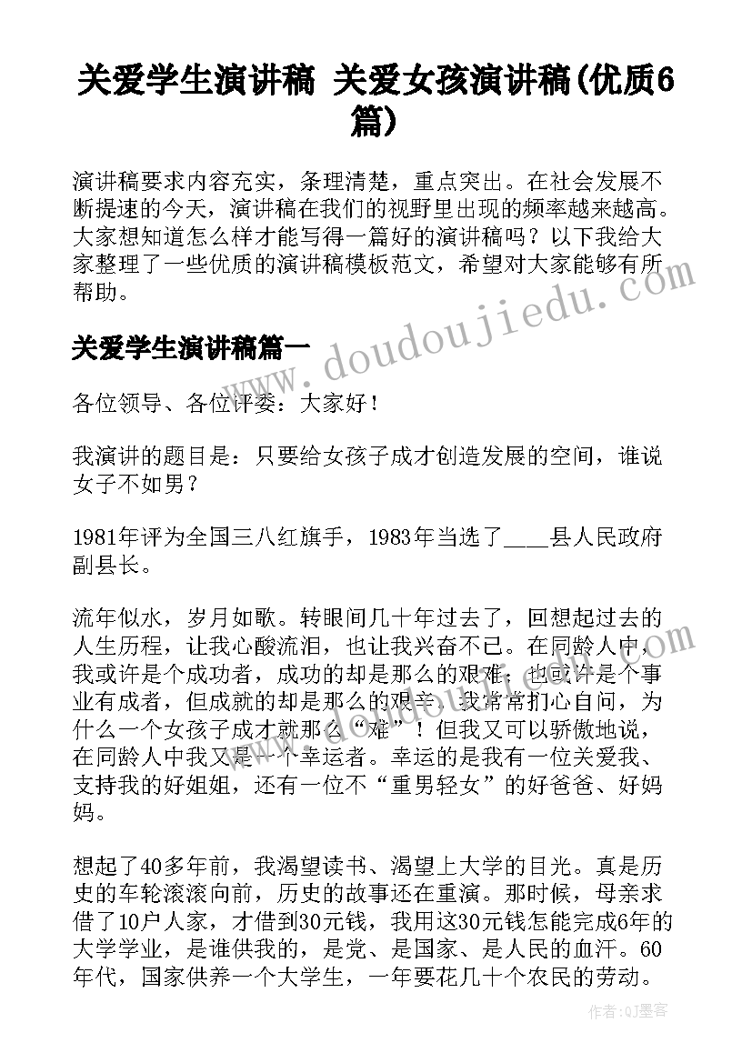 2023年顾姓的历史和现状的研究报告(精选5篇)