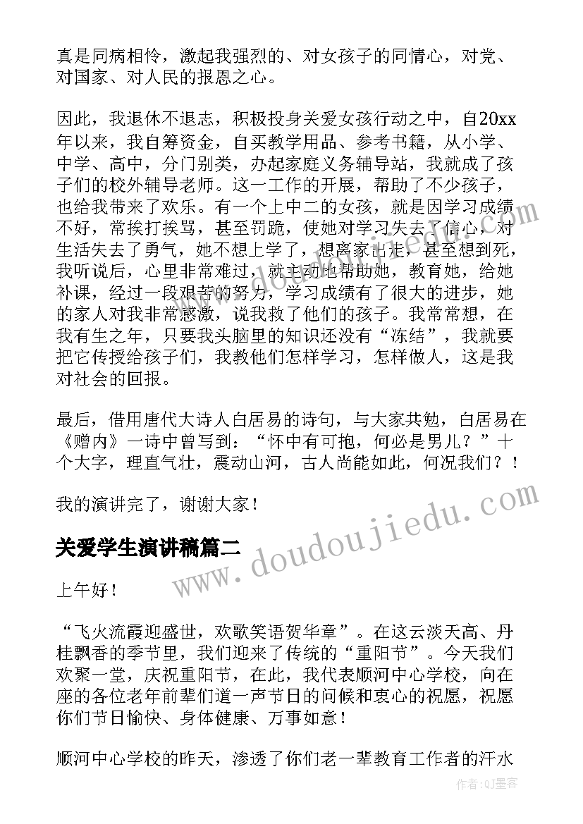 2023年顾姓的历史和现状的研究报告(精选5篇)