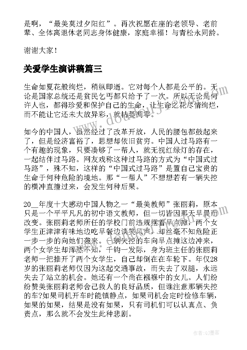 2023年顾姓的历史和现状的研究报告(精选5篇)