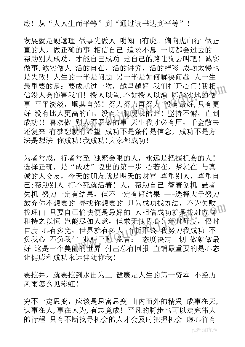 2023年面点培训心得(优秀5篇)