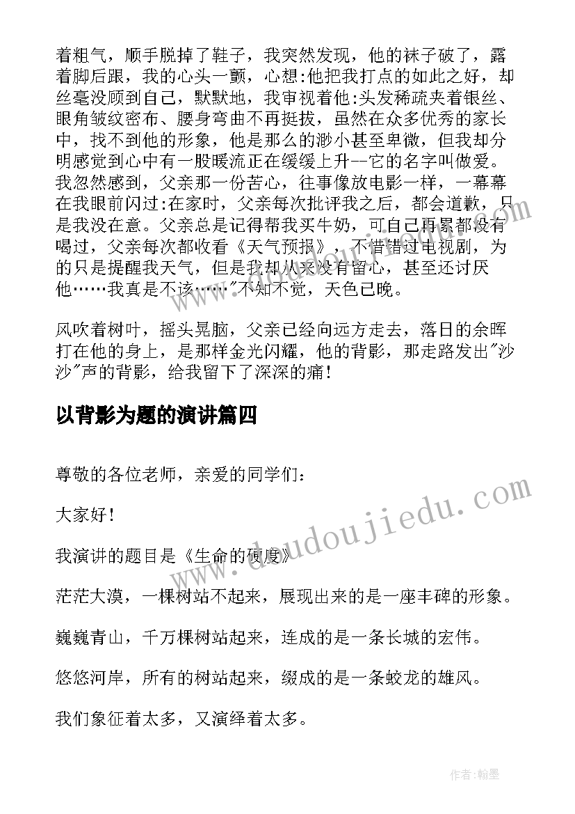 最新高二体育学期教学计划进度表(实用5篇)