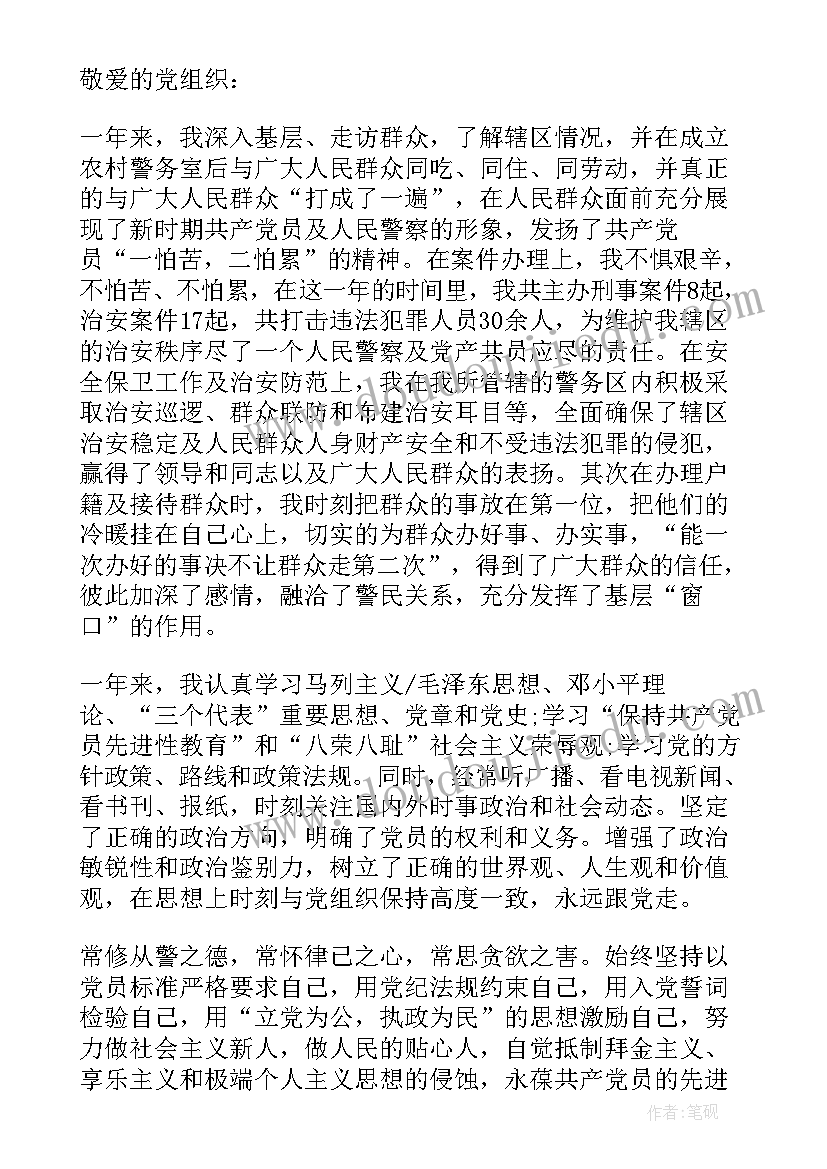 事故调查报告表格样本 观看事故调查报告心得体会(大全7篇)