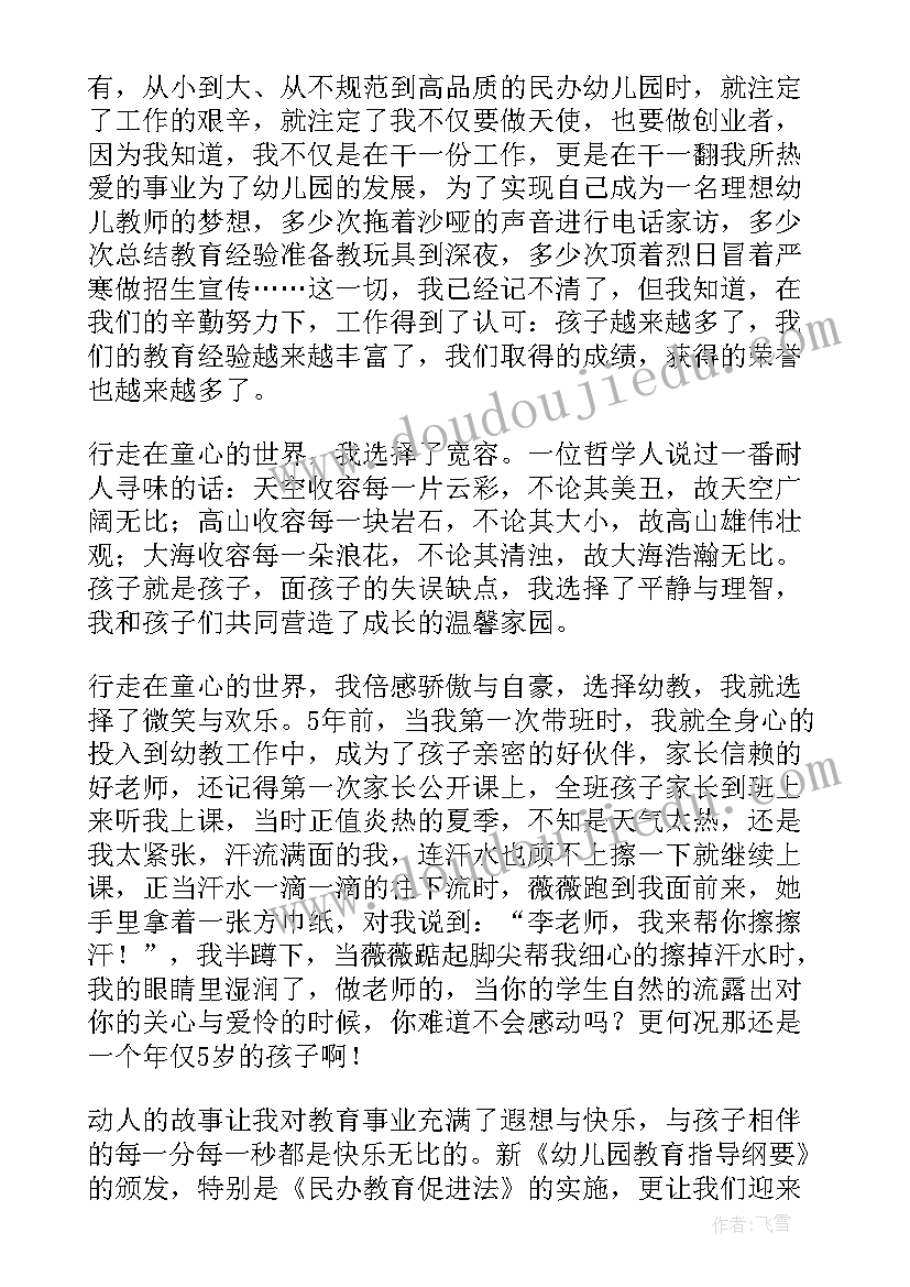 2023年汽车市场活动总结(实用5篇)