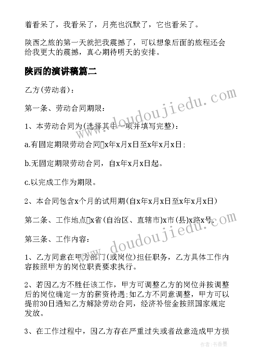 2023年小班幼儿防拐骗活动总结与反思 幼儿小班亲子活动总结(优质7篇)