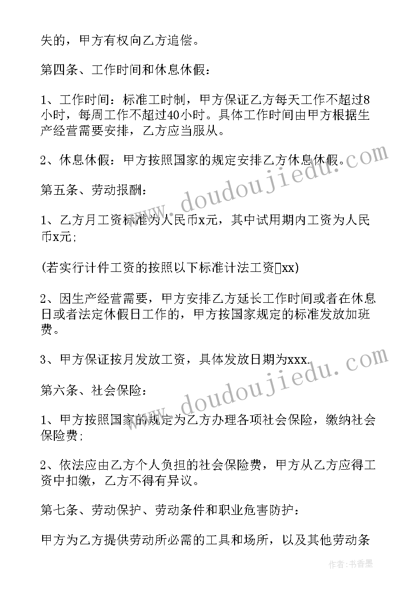 2023年小班幼儿防拐骗活动总结与反思 幼儿小班亲子活动总结(优质7篇)