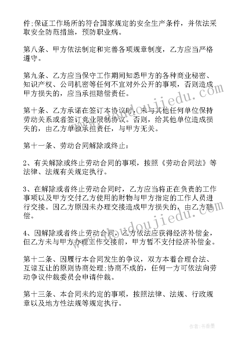 2023年小班幼儿防拐骗活动总结与反思 幼儿小班亲子活动总结(优质7篇)