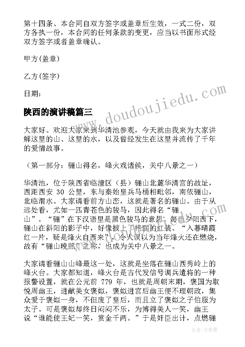 2023年小班幼儿防拐骗活动总结与反思 幼儿小班亲子活动总结(优质7篇)