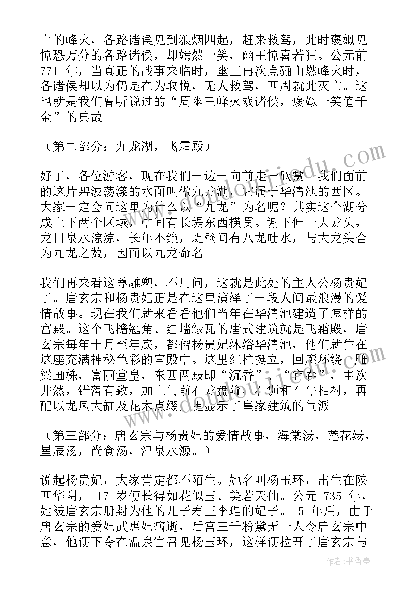 2023年小班幼儿防拐骗活动总结与反思 幼儿小班亲子活动总结(优质7篇)