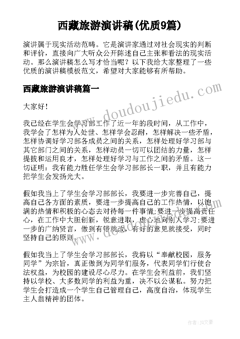 2023年医院宣传科年度工作计划 医院年度工作计划(通用9篇)