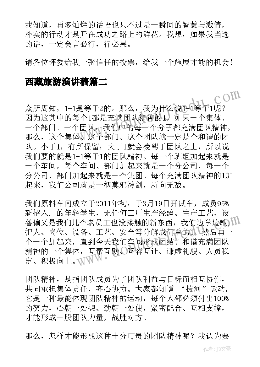 2023年医院宣传科年度工作计划 医院年度工作计划(通用9篇)