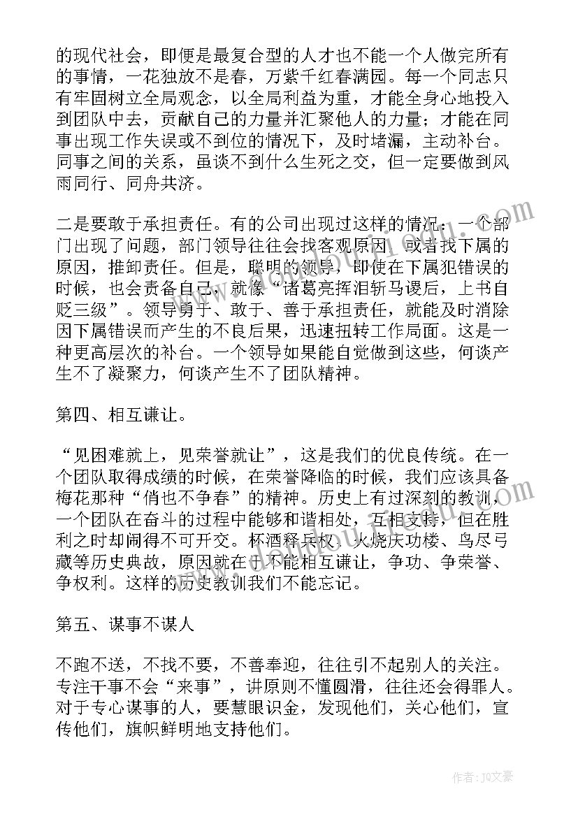 2023年医院宣传科年度工作计划 医院年度工作计划(通用9篇)